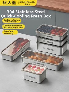 COOKER KING | Fridge Storage Fresh Keeping Box Stainless Steel