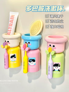 Magnetic Absorption Toothbrush Holder Wall Mounted Bathroom No Drilling Tooth Cup Rinse Cup Brush Cup Organizer Storage Shelf