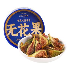 YONGS GOURMET | Natural Blooming Prenatal Dried Fig