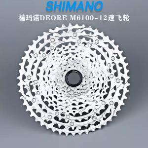 SHIMANO | Shimano Deore M6100 Cassette 12 Speed Micro Spline K7 12V Mountain Bike Freewheel 12S 10-51T MTB Bicycle Parts