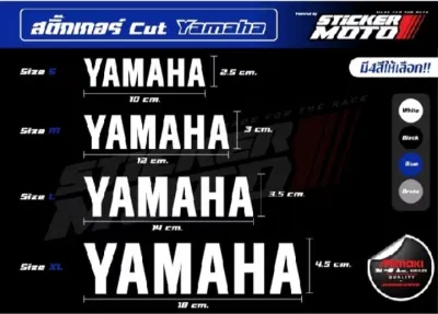 Sticker YAMAHA สติ๊กเกอร์ ยามาฮ่า งานตัดสติ๊กเกอร์สะท้อนแสง3Mและสติ๊กเกอร์Wrapเกรดคุณภาพ