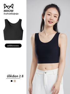 MiiOW | เสื้อชั้นในกีฬาสายเดี่ยวไร้ตะเข็บ MiiOW Catman ทรงสลิมฟิต ผ้าไนลอน 37.8% ยางยืด ทรงบาง ฤดูร้อน 2025 ทรงสั้น สีพื้น