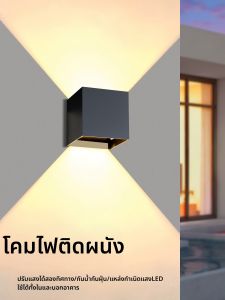 Solar Waterproof Wall Wash Light