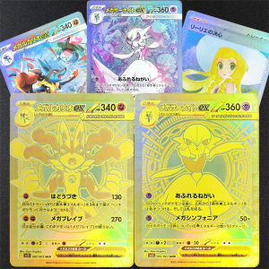 Keeppley | Homemade Proxy Pokemon PTCG Japanese m1L m1S Mega Gardevoir Lucario Gold Venusaur Lillie Acerola Game Collection Card Toy