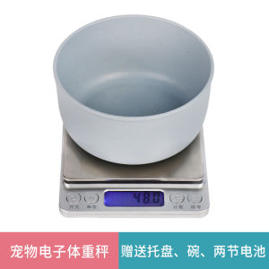Sugar Glider Special Electronic Scale Hamster Djungarian Hamster Flower Branch Mouse Animal Electronic Scale High Precision Pet Weight Scale