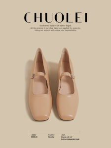 CHUOLEI | French Retro Style Mary Jane Flats Not Tiring