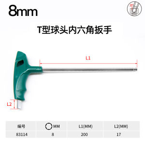 ชุดไขควงหกเหลี่ยมแบบจับมือ Sata T-handle Flat Head Metric Hex Wrench Set อุปกรณ์ทางกล ไขควงภายใน น้ำหนักเบา สแตนเลส