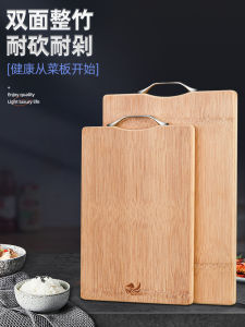 Kitchen Bamboo Cutting Board Fruit Panel Dough Kneading Large Size Food Grade Double Side Rectangular Home Use Chopping Board