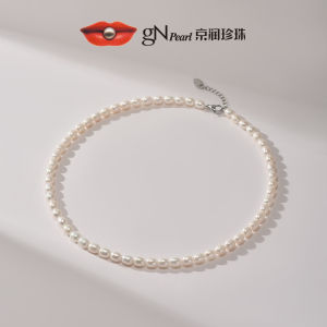 Elegant Freshwater Pearl Necklace