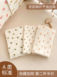 Pure Cotton Thin Layer Summer Swaddle for Newborn Baby Hospital Double Layer Gauze Wrap Single Sheet Baby Wrap Blanket