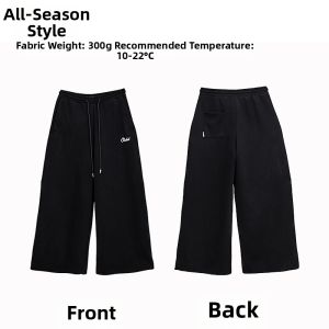 CBXLAB | Hip Hop American Casual Comfortable A-Line Leg Lengthening Pants