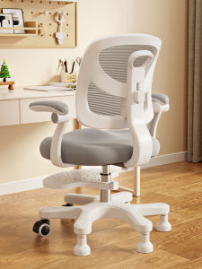 MAITIAN | Ghế Ergonomic Điều Chỉnh Được
