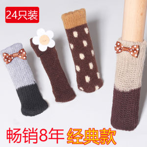24 PCs Thickened Mute Chair Feet Gloves Abrasion Resistant Non Slip Double Layer Dining Table Chair Chair Leg Cover Stool Foot Cover Foot Pad Dining Table Cushion