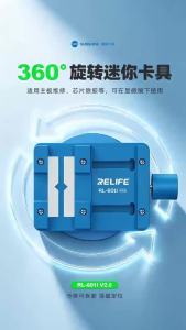 RELIFE RL-601I V2 Motherboard Chip Repair Rotating Fixture for Phone Repair Motherboard PCB Chip Clamping Adhesive Removal Tool