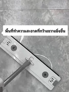 ไม้ถูพื้นแบบรีดน้ำ ไม้ถูพื้นหัวแบน ชุดถังปั่นม๊อบ ไม้ถูพื้นคนขี้เกียจ ฟรีผ้าทำความสะอาด2ผืน เก็บง่าย ถูง่ายสบายมือ COD