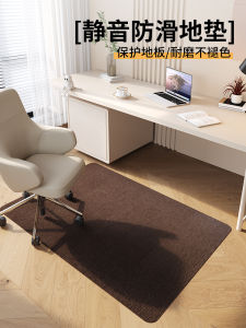 Non-Slip Computer Chair Mat NeheM No Glue Self-Adhesive Office Study Room Entrance Mat Suitable for Home Use Office Chair