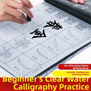 LIUPINTANG | Beginner Children Calligraphy Practice Set Water Writing Cloth