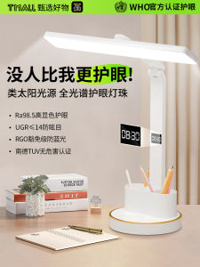 Đèn Bàn Học Tập LED Toàn Phổ Sạc Cho Trẻ Em Chống Cận Thị Đèn Bàn Làm Việc Phòng Ngủ Đèn Đọc Sách Cho Học Sinh