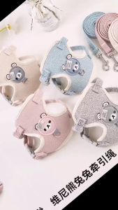 [HAKO PETSHOP] Tali Tuntun Hewan pola beruang lucu untung Anjing Kucing /Tali Tuntun Anjing Kucing kelinci