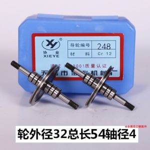 Moess Cutting Wire Guiding Wheel Assembly Various Models High Precision Hardware Tools Welding Equipment And Consumables