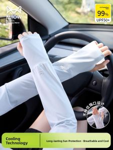 Miiow | Womens Ice Sleeve Sun Protection UV Protection Cycling Driving Special Ice Silk Arm Protector Half Finger Gloves Summer 2025
