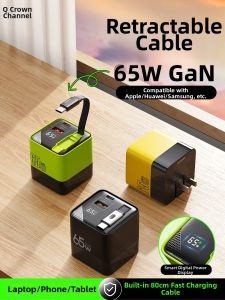 GUANQU | 65W GaN Fast Charging Low Temperature Multiple Ports Charger Retractable Cable
