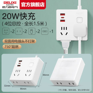 Đèn Pin Đa Năng Delixi CD98Z-B 2 4 6 Vị Trí Ổ Cắm Điện Gia Dụng Bảo Vệ Quá Tải Nguồn Điện Mạnh