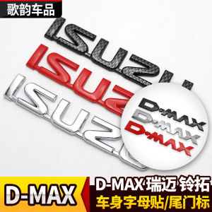 Applicable to Isuzu Isuzu Restoration Letter Sticker Car Body Sticker D-MAX Four-Wheel Drive DMAX Letter Label Vcross Sticker