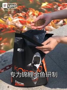 YEE KOI Food Aquarium Fish Food With Astaxanthin & Multiple Spirulina Powder To Increase Color Pet Food