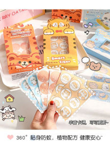 Outdoor Essential Oil Mosquito Repellent Patches Cute Student Baby Anti-Bite Stickers Personal Travel Children Anti- Mosquito