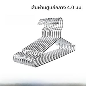 เสื้อผ้าแขวนแบบแบน 304 สแตนเลสหนา แขวนเสื้อผ้าในบ้าน อุปกรณ์ดูแลเสื้อผ้าสำหรับฤดูหนาว แขวนเสื้อผ้า แขวนเสื้อผ้า อุปกรณ์เก็บเสื้อผ้า