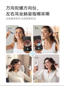 Bebird Hummingbird Smart High Definition Visible Ear Spoon with Tweezers Ear Wax Removal Kit for Children Non-Disposable Glowing