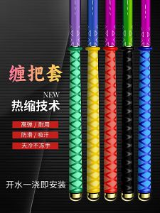 NIANXU | Heat Shrink Tubing Anti-slip Fishing Rod Handle Sleeve