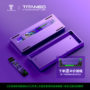 Titan60 Aluminum Alloy Keyboard Case Suitable for Wooting 60He+ Mad60/Gh60 Full Customization Gaming Keyboard Accessory