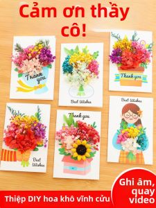 KAIYA | Recordable Dried Flower Card