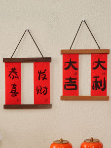 Real Wood Magnetic Photo Frame Creative Fun Couple Posters Magnetic Iron on Wall Decor Simple Modern Rectangle Picture Frame