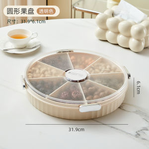 Sealed Moisture Proof Fruit Tray French Style Home Living Room Tea Table Snack Candy Grid Partition New Year Decoration Dish