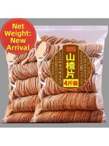 Sugar-free Appetite Stimulating Hawthorn Slices 4 jin