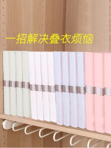 Dr Storage Plastic Folding Clothes Board เครื่องมือพกพาสำหรับจัดระเบียบเสื้อผ้าแขนสั้นเสื้อเชิ้ต เครื่องมือจัดระเบียบเสื้อผ้าแบบลำลอง