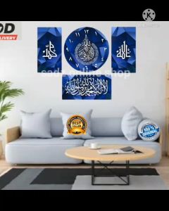 jam dinding kaligrafi 1 set