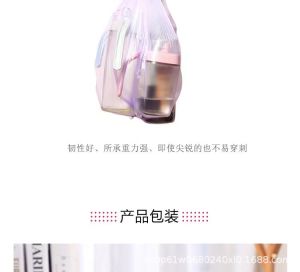Garbage bag household color continuous volume point-breaking flat-mouth garbage bag plastic garbage bag