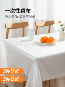 Yijie Disposable Tablecloth Rectangular Thickened Table Cloth round Table Plastic Film New Year For Home Table Cloth White