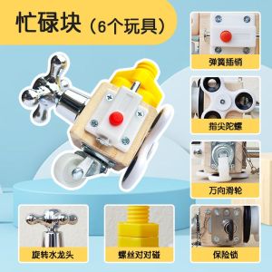 Baby Busy Board Montessori Early Education Box Children Educational Toys 2-3 Years Old Montessori Teaching Aids Parent-Child Lock Opening Toy