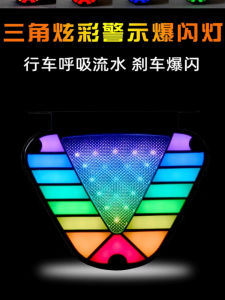 ไฟนำทาง LED รถยนต์ จักรยานยนต์ ไฟเบรก F1 ไฟเตือนการชนท้าย ไฟกลม ไฟสัญญาณที่ปรับความเร็วได้ ไฟตกแต่งภายในรถยนต์ ไฟตกแต่งภายในรถยนต์