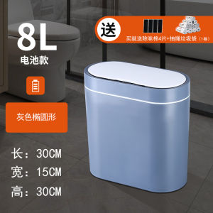 Thùng Rác Thông Minh Cảm Ứng Điện Từ Thiện Trong Phòng Tắm Phòng Khách Sáng Tạo Thùng Đựng Giấy Toilet Nhỏ Gọn Sang Trọng