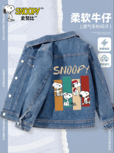 Snoopy | Áo Khoác Jeans Nam Mùa Xuân Thu