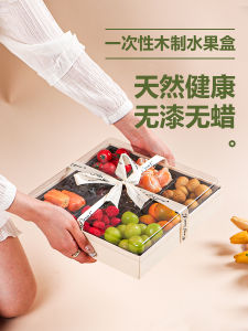 Disposable Fruit Fishing Box Platter Braised Flavor Braised Food to-Go Box Sushi Commercial Four Nine Grid Fruit Cutting Box