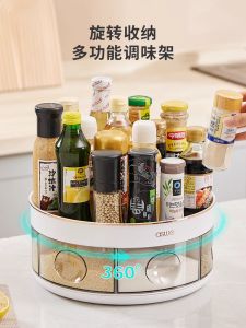 Kitchen Rotating Spice Rack Multifunctional Salt Soy Sauce Bottle Storage Holder Home Use Nordic Style Plastic Countertop Organizer