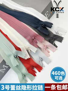 High-End Invisible Zipper Lace Fabric Belt Pillow Dress Handmade Zip Chain Zipper Head Dark Chain Sewing DIY Accessories