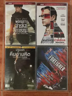DVD Movie Action Boxset 4 DVDS. (Language Thai)(Action). ดีวีดีหนัง รวมฮิตหนังแอคชั่น4เรื่อง ขายเหมารวมทั้งหมดราคาพิเศษ